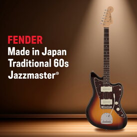 【ふるさと納税】Made in Japan Traditional 60s Jazzmaster(R)_ ギター フェンダー ジャズマスター エレキギター エレキ FENDER JAZZMASTER Jazzmaster ダイナ楽器 楽器 弦楽器 音楽 演奏 日本製 長野県 茅野市 送料無料 【1427226】