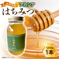 楽天市場】はちみつ 1200gの通販