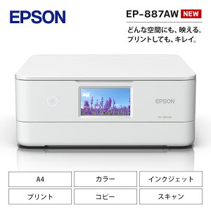 yӂ邳Ɣ[ŁzEPSON JI EP-887AW | X}zڑ v^[ Rs[ XLi[ XL N  Ɠdi di 쌧 Ks