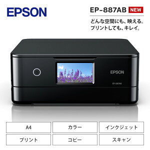 yӂ邳Ɣ[ŁzEPSON JI EP-887AB | X}zڑ v^[ Rs[ XLi[ XL N  Ɠdi di 쌧 Ks
