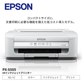 EPSON ビジネスプリンター PX-S505