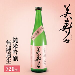 yӂ邳Ɣ[Łzys\zX ċhߐ720ml |  {  AR[ Ks 쌧 MB