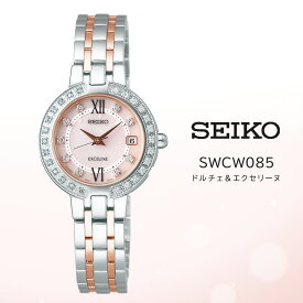 【ふるさと納税】SEIKO ドルチェ & エクセリーヌ SWCW085（ソーラー電波）ピンクゴールド・ダイヤ入り | セイコー レディース クラシカル 上品 ダイヤル 手元 華奢 演出 デザイン ダイヤモンド 輝き 美しく 映える レディコレクション 長野県 塩尻市