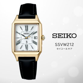 【ふるさと納税】SEIKO ルキア SSVW212 （ソーラー電波）【セイコー　新シリーズ　グロウ　バランス　長角フォルム　ワークシーン　ジャケットスタイル　オフ　ワンピーススタイル　時計 長野県 塩尻市 】