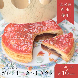 �y�ӂ邳�Ɣ[�Łz���K�Y�g�ʂ�񂲂̃K���b�g�^���g�^�^��1�z�[���i���a16�Z���`�j | ���َq ������ �َq ���� ��� �K���b�g �^���g �^�^�� �X�C�[�c ���쌧 ���K�s