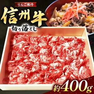 �y�ӂ邳�Ɣ[�Łz ��񂲘a���M�B�� �؂藎�Ƃ� ��400g | ���� �� �ɂ� ���� ��񂲘a�� �M�B�� �؂藎�Ƃ� ���쌧 ���K�s