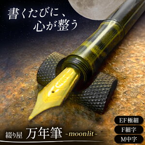yӂ邳Ɣ[ŁzԂ艮"moonlit" Black/Yellow vortex Iׂy | NM ML y nhCh Ԃ艮  ʂ 쌧 Ks
