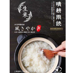 �y�ӂ邳�Ɣ[�Łz �y6�����ցz �y�ߘa7�N�Y�z�����₩ (��˂��V������) ������ ���� �������� 5kg×1��×6�񍇌v30kg�F��6������ | �� ���� ���܂� ���� ���͂� ���� ��˂��V������ �M�B���K