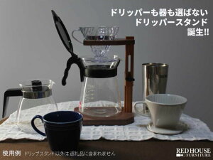 �y�ӂ邳�Ɣ[�Łz�ؐ��h���b�p�[�X�^���h | �h���b�p�[ �X�^���h �V�R�� �u���b�N�E�I�[���i�b�g�� �`�F���[�� ���쌧 ���K�s