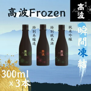 yӂ邳Ɣ[ŁzygFrozenzڂ肽ĐuԓBݔ ʖ{+ʏĎ+ċ 3Zbg 300ml×3{ |   {  Ⓚۑ AR[ ݔ Z