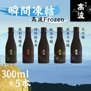 yӂ邳Ɣ[ŁzygFrozenzڂ肽ĐuԓBݔ ʖ{ԑ{ʏĎ{ċԎ{?+đ 5Zbg 300ml×5{ |  ݔ Zbg 