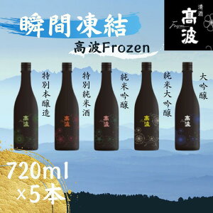 yӂ邳Ɣ[ŁzygFrozenzڂ肽ĐuԓBݔ ʖ{ԑ{ʏĎ{ċԎ{?+đ 5Zbg (720ml×5{) |  ݔ Zbg 