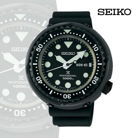 【ふるさと納税】SEIKO プロスペックス SBBN047 マリーンマスター（電池式クオーツ）【黒 ブラック ダイバー セイコー メンズ　50年　セイコー　技術開発　集大成　マリーン　マスター 長野県 塩尻市 】