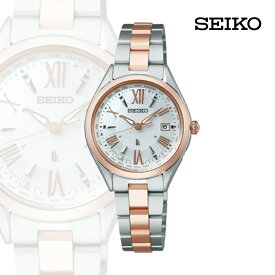 【ふるさと納税】SEIKO ルキア SSQV104 （ソーラー電波）【セイコー レディース　クラシカル　上品　ダイヤル　手元　華奢　演出　デザイン　ダイヤモンド　輝き　美しく　映える　レディコレクション 長野県 塩尻市 】