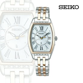 【ふるさと納税】SEIKO ルキア SSVW180【セイコー レディース　県内　製造品　出荷額　1位　最先端　技術　製品　熟練　匠　正確　時　衛星　電波　時計　ガラス　ケース　バンド　クリア 長野県 塩尻市 】