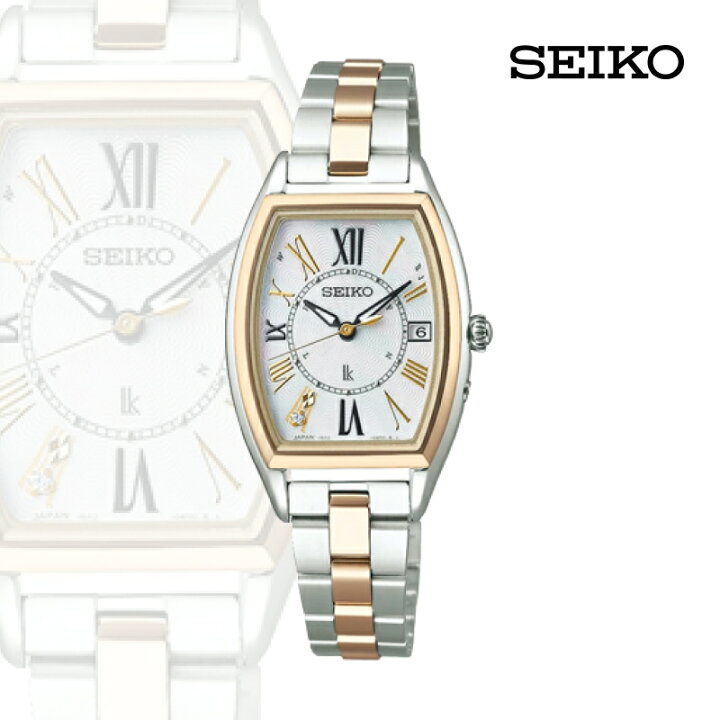 楽天市場】【ふるさと納税】SEIKO ルキア SSQW052 【セイコー