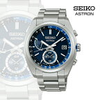 SEIKO アストロン SBXY013 （ソーラー電波）【セイコー　高精度　セシウム　原子時計　送信　標準電波　受信　時刻修正　世界　先駆け　クオーツ　ウオッチ　時計　時間 長野県 塩尻市 】