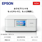 EPSON　カラリオ　ホワイト　EP-886AW　[5987560]【市内　最先端　技術　製品　空間　映える　プリント　キレイ　スマホ　楽しく　快適　電化製品　インク　印刷 長野県 塩尻市 】