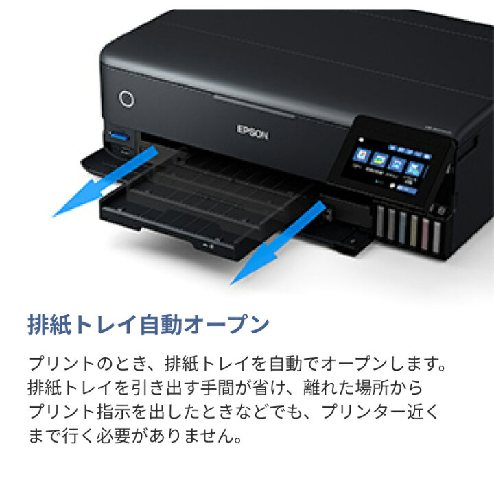 楽天市場】【ふるさと納税】EPSON エコタンク搭載モデル EW-M873T 