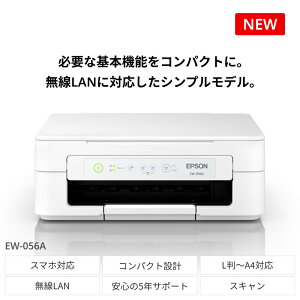 yӂ邳Ɣ[ŁzEPSON JI EW-056AbX}zڑ v^[ Rs[ XLi[ XL JI N  Ɠdi di 쌧 Ks