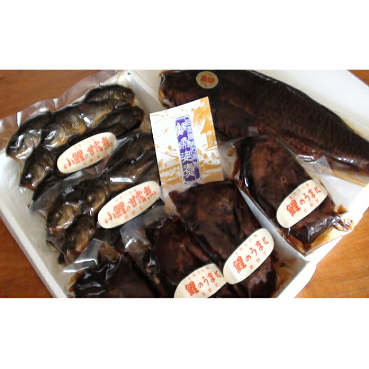 楽天市場 ふるさと納税 鯉づくし 鯉の甘露煮 うま煮詰め合わせ 長野県 佐久市 長野県佐久市