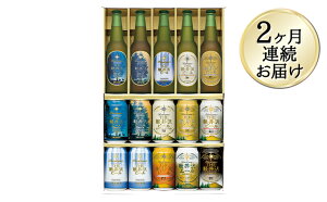 yӂ邳Ɣ[Łzy2JցzTHEyr[Zbg 9 ݔ׃Mtgy yu[ r[ nr[   ʃr[ 350ml v[g Mtg yY ̓ AEghA X|[
