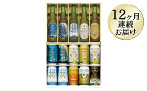 yӂ邳Ɣ[Łzy12JցzTHEyr[Zbg 9 ݔ׃Mtgy yu[ r[ nr[   ʃr[ 350ml v[g Mtg yY ̓ AEghA X|