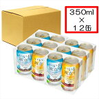 【ふるさと納税】いい日旅立ち （白ビール） 350ml缶 2缶セット×6組　 ビール クラフトビール【 お取り寄せ ギフト 送料無料 晩酌 長野県 佐久市 】