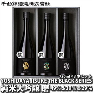 yӂ邳Ɣ[Łz MBv { YOSHIDAYA JISUKE THE BLACK SERIES ×3{Zbgy {   쌧 vs z