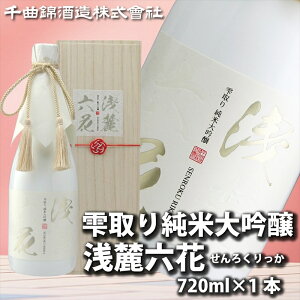 yӂ邳Ɣ[Łz MBv { 菃đ [Z 720ml y {   đ  [Z 肭 Rc ܂ɂ | 16x 쌧 vs z
