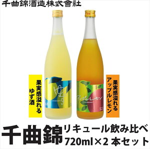 yӂ邳Ɣ[Łz MBv L[ ȋ ʎ郊L[ ݔ 720ml×2{Zbgy   쌧 vs z