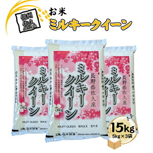 yӂ邳Ɣ[Łz yߘa7NYE15kgi5kg×3܁jzvsY~L[NC[i2025N1010ȍ~oׁ^kCEE͔zsj@``@ٓ@S@Vā@쌧@MB