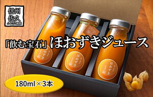 yӂ邳Ɣ[ŁzsL@JAS擾tuޕ΁vق100W[X180ml×3{@Z@A}@X[p[t[h2025N41o׊Jn`2025N1225o׏Iy 쌧 vs z
