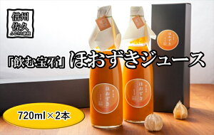 yӂ邳Ɣ[ŁzsL@JAS擾tuޕ΁vق100W[X720ml×2{@Z@ґ@X[p[t[h2025N41o׊Jn`2025N1225o׏Iy Hp S 쌧 vs z
