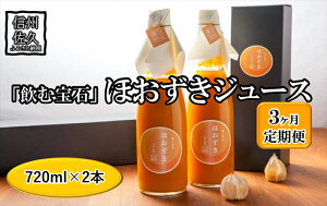 yӂ邳Ɣ[Łzy3zsL@JAS擾tuޕ΁vق100W[X720ml×2{@Z@A}2025N41o׊Jn`2025N1225o׏Iy 쌧 vs z
