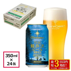 yӂ邳Ɣ[Łz24ʁqv~AENAr THEyr[y yu[  nr[ ʃr[ Ntgr[ 350ml {hCc璼Ȁ㎿Ȕƃ[bpA}zbv 