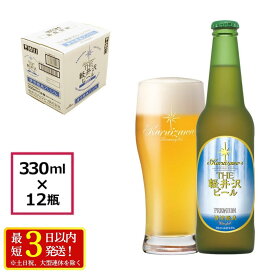 【ふるさと納税】12瓶 清涼飛泉プレミアム THE軽井沢ビール【軽井沢ブルワリー ゴールデンエール 酒 お酒 クリーミー グレープフルーツ 地ビール アウトドア スポーツ観戦 長野県 佐久市 】