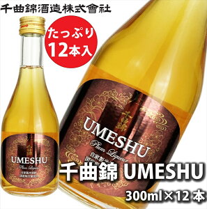 yӂ邳Ɣ[Łz MBv ~ ȋ UMESHU 300ml × 12{Zbgy   쌧 vs z