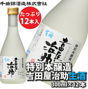 yӂ邳Ɣ[Łz MBv@{ ȋс@ʖ{gc@300ml×12{Zbgy   쌧 vs z