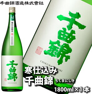 �y�ӂ邳�Ɣ[�Łz�y��ȋю𑢁z���{���ꏡ�i1.8L�j ���d������ ��ȋсi�k�C���E���ꌧ�E�����͔z���s�j�y �M�B ���� ���v �n�� �ӎ� ���쌧 ���v�s 1800ml �z