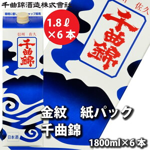 �y�ӂ邳�Ɣ[�Łz�y��ȋю𑢁z���{��1���i1.8L�j×6�{ ���� ��ȋсy���p�b�N�z�i�k�C���E���ꌧ�E�����͔z���s�j�y �M�B ���� ���v �n�� �ӎ� ���쌧 ���v�s 1800ml �z