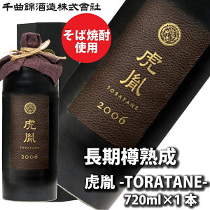 �y�ӂ邳�Ɣ[�Łz�y��ȋю𑢁z���L���[��720ml�@�����M�n���� �Ո��i�k�C���E���ꌧ�E�����͔z���s�j�y �M�B ���� ���v �n�� �ӎ� �Ē� ���쌧 ���v�s �z