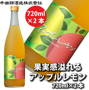 �y�ӂ邳�Ɣ[�Łz�y��ȋю𑢁z���L���[��720ml×2�{�@�ʎ������邠���Ղ�����i�k�C���E���ꌧ�E�����͔z���s�j�y �M�B ���� ���v �n�� �ӎ� ���쌧 ���v�s �z