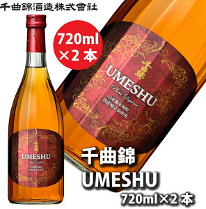 �y�ӂ邳�Ɣ[�Łz�y��ȋю𑢁z���L���[��720ml×2�{�@��ȋ�UMESHU�i�k�C���E���ꌧ�E�����͔z���s�j�y �M�B ���� ���v �n�� �ӎ� ���쌧 ���v�s �z