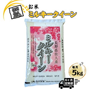 yӂ邳Ɣ[Łzyߘa7NYE5kg×6zvsY~L[NC[i2025N1010ȍ~oׁ^kCEE͔zsj``@ٓ@S@Vā@쌧@MBy 