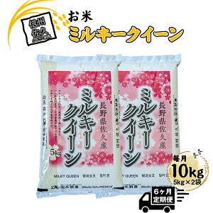 yӂ邳Ɣ[Łzyߘa7NYE10kgi5kg×2܁j×6zvsY~L[NC[i2025N1010ȍ~oׁ^kCEE͔zsj``@ٓ@S@Vā@