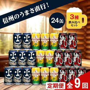 yӂ邳Ɣ[Łzy9Jz Ntgr[ 350ml 324{ ݔ׃Zbg ybz[u[CO Ch̐S NtgUEX y[G[ y򍂌r[ nr[   