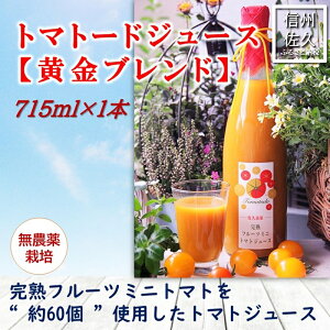 yӂ邳Ɣ[ŁzMBYg}gW[X715mlwg}g[h uhxiE͔zsj쌧@vs@_@n@t[c~jg}g