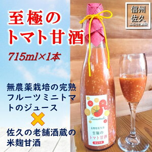 yӂ邳Ɣ[Łzwɂ̃g}gÎx715mliE͔zsj쌧@MB@vs@g}gW[X@_@ng}g@t[c~jg}g