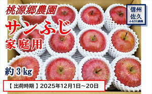 yӂ邳Ɣ[ŁzyԌz̃Tӂ@ƒp@3kg@i2025N121`20oׁ^kCEE͔zsj@t[c@Yn@{@MB@@vs@{ʁ@ʐ